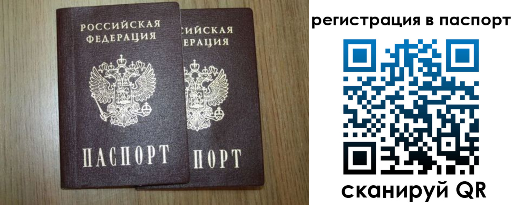 прописка регистрация в Кимовске