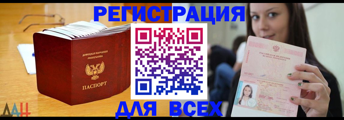 найти адрес прописки в Кимовске