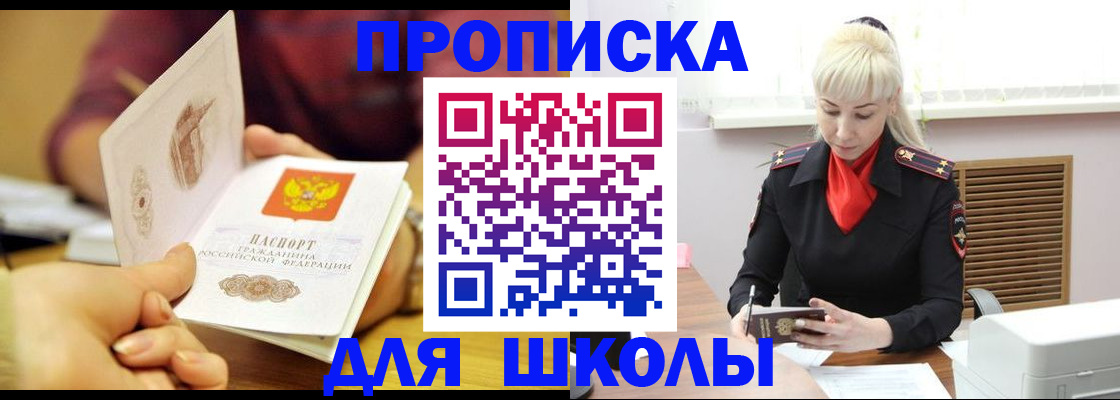 форма 3 в Кимовске