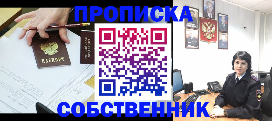 прописка для кредита в Кимовске